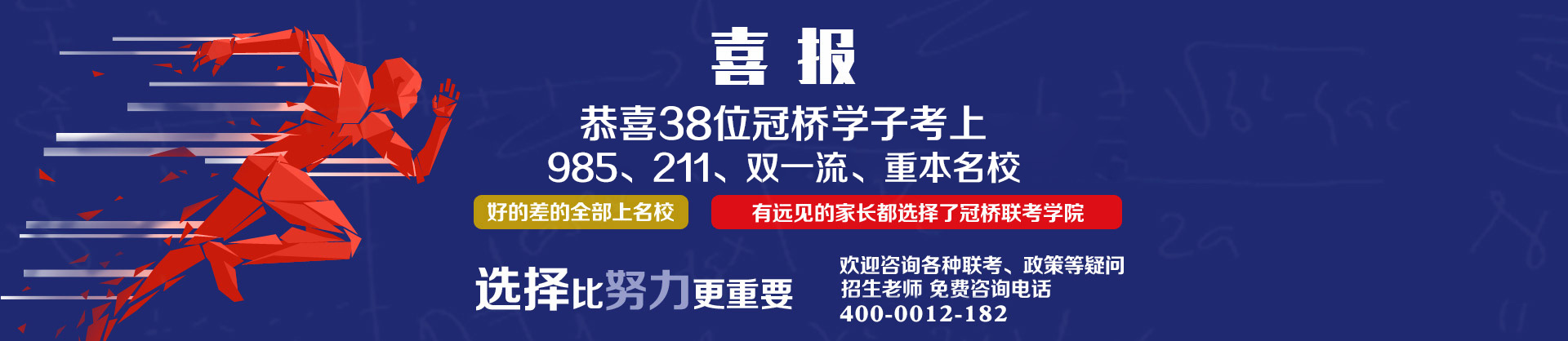 HTH官网首页登录入口海外hth会体会体育學院