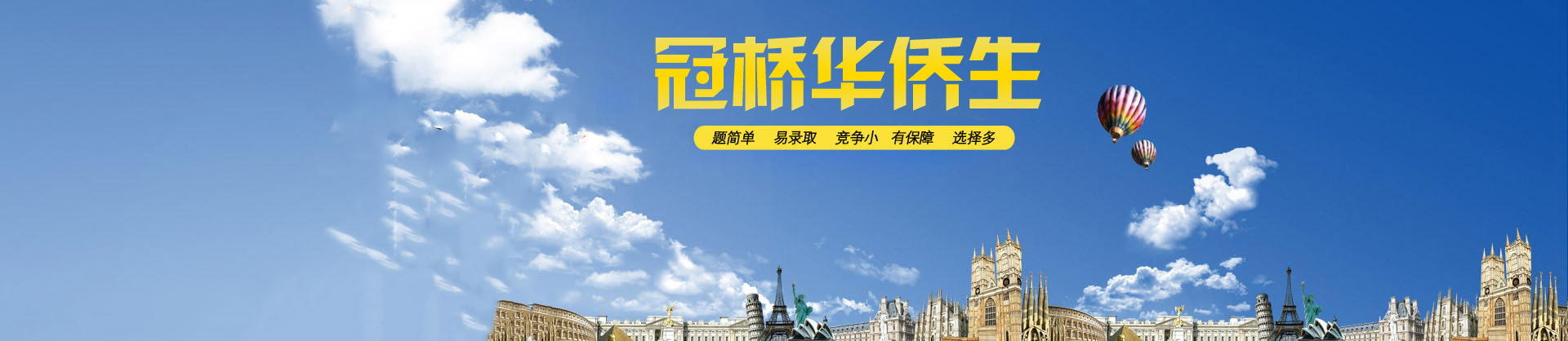 HTH官网首页登录入口海外hth会体会体育學院